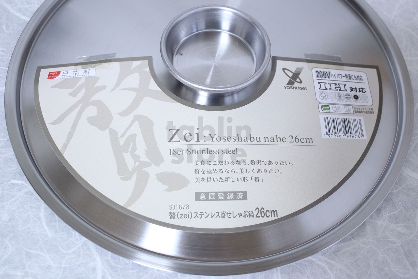 Japanese Stainless Steel Shabu Shabu Nabe Hot Pot Zei 26cm - tablinstore