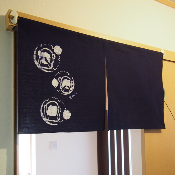 Noren Kyoto Bath YU Blue Japan Japanese Door Curtain Divider SE 85 x 120cm 