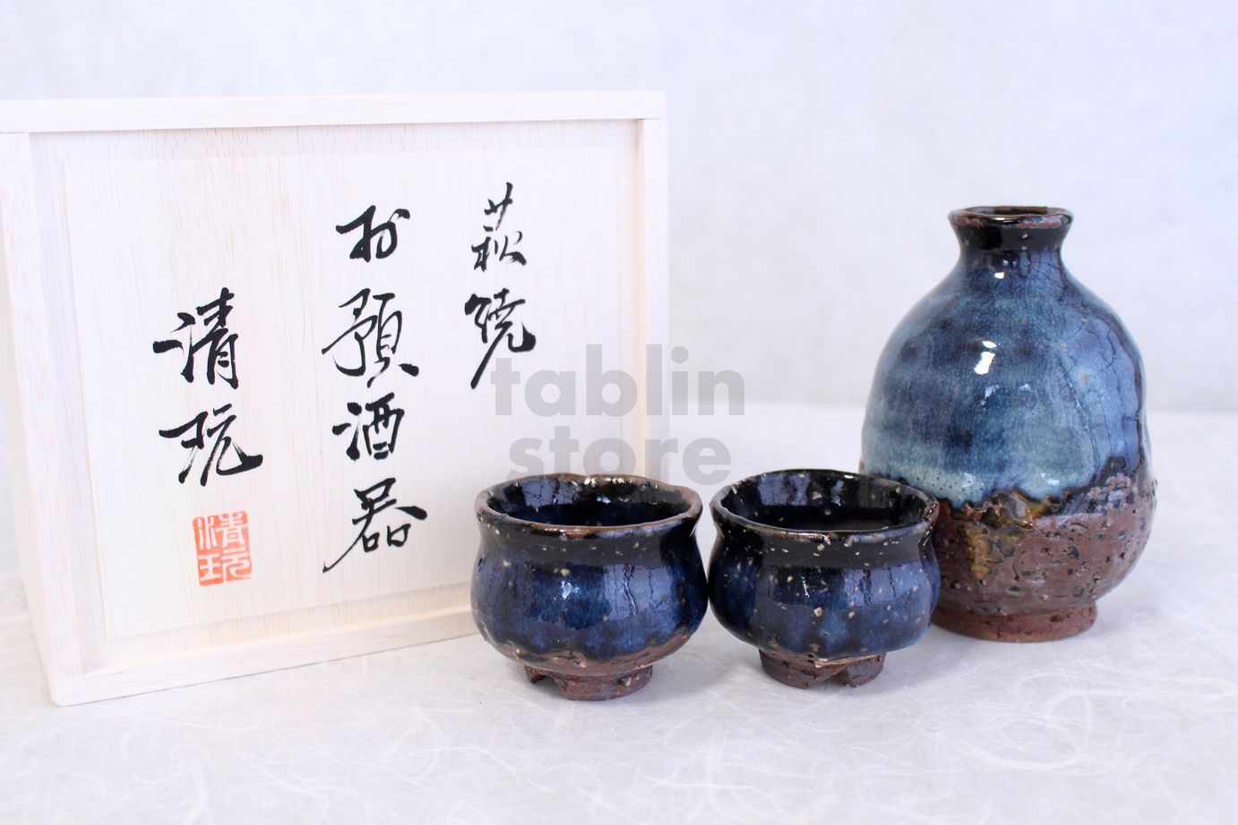 Yamako Pottery Bamboo Sake Cup & Tokkuri Sake Bottle Set 12134 & 12135 