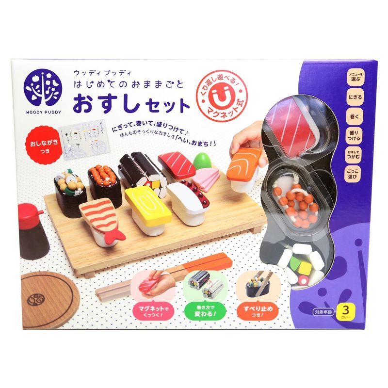 Japanese Natural Wooden yc Japanese sushi roll tool set W26cm - tablinstore