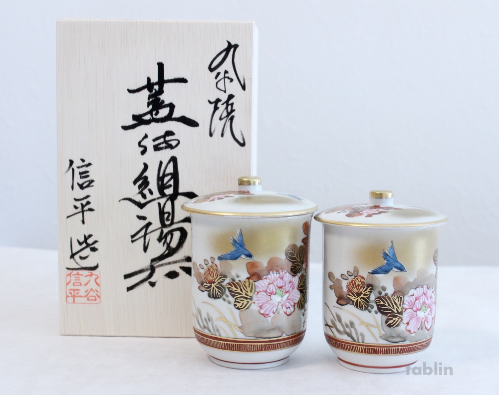 年末のプロモーション 組湯呑 金箔花文 Set of 2 Yunomi teacup Gold flower.Japanese Kutani ware.  fucoa.cl